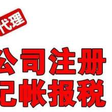 專業(yè)高效，鑫盛達(dá)登記注冊(cè)代理事務(wù)所廣告設(shè)計(jì)服務(wù)