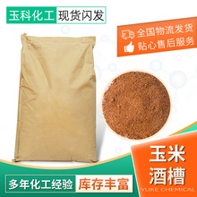 名揚飼料 專業助推畜牧漁業飼料銷售升級